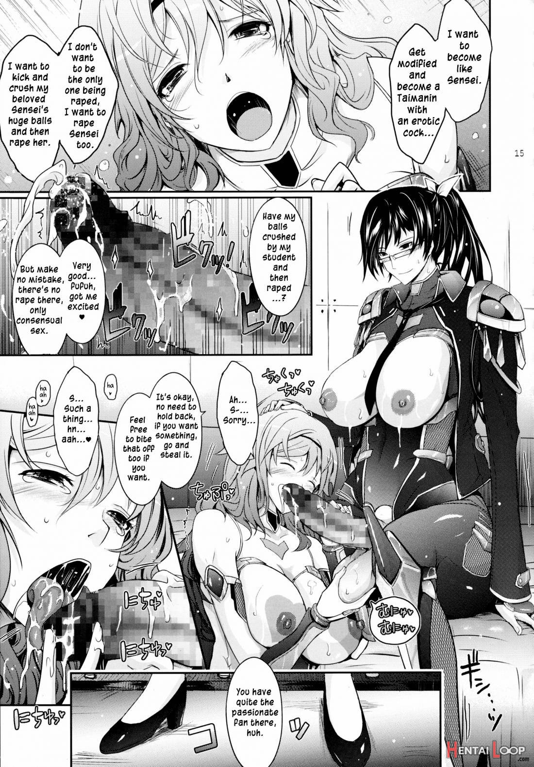 Taimanin Hasuma Reiko Gokuraku no Arena page 14