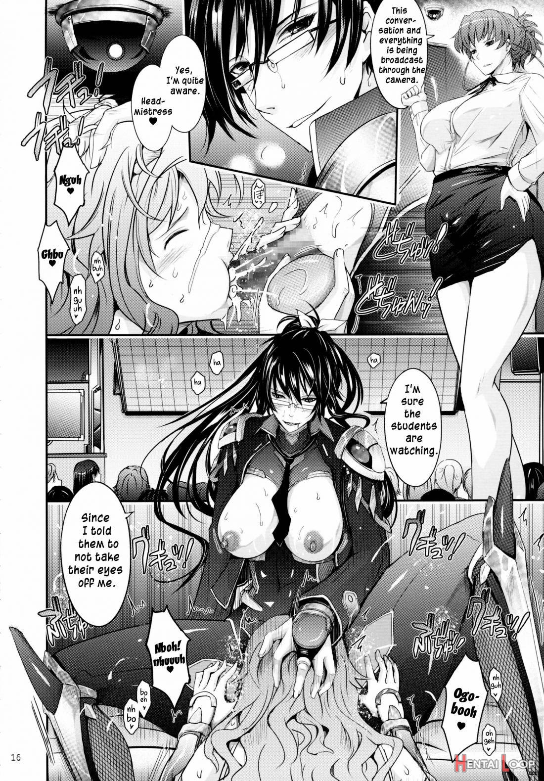 Taimanin Hasuma Reiko Gokuraku no Arena page 15