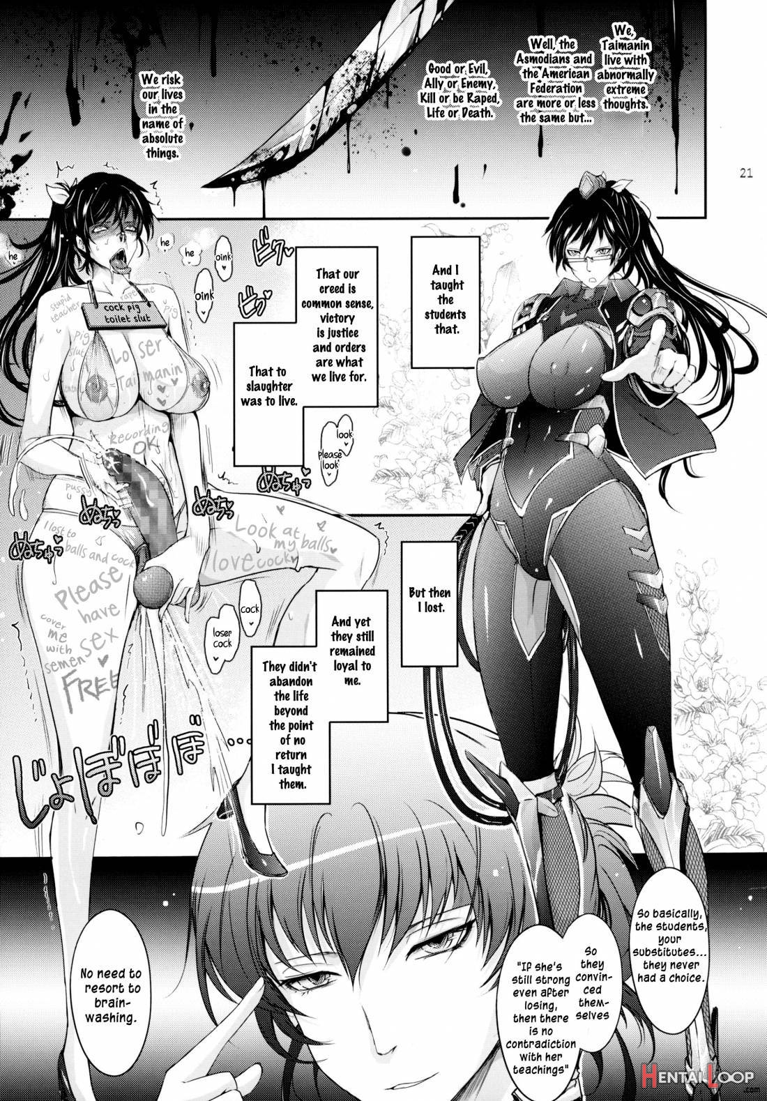 Taimanin Hasuma Reiko Gokuraku no Arena page 20