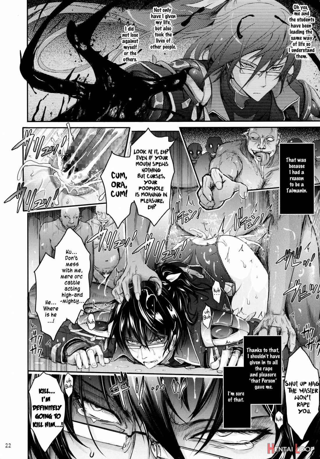 Taimanin Hasuma Reiko Gokuraku no Arena page 21