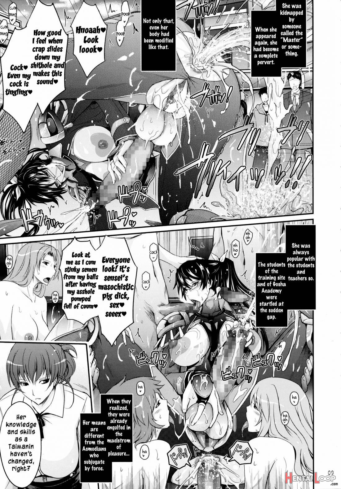 Taimanin Hasuma Reiko Gokuraku no Arena page 8