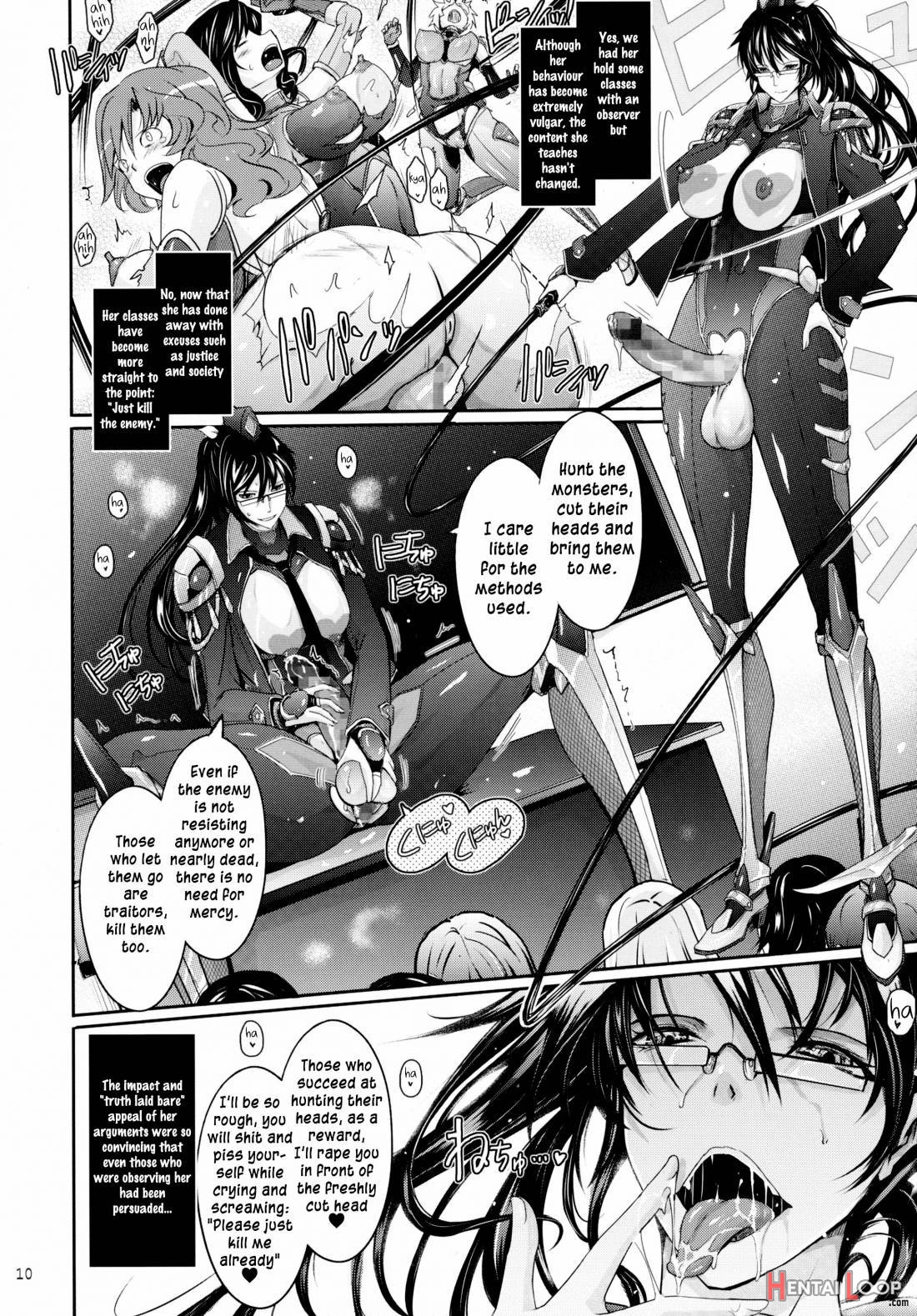 Taimanin Hasuma Reiko Gokuraku no Arena page 9