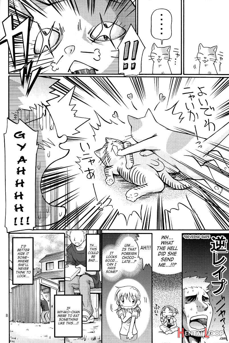 Taiyou Shoujo page 6