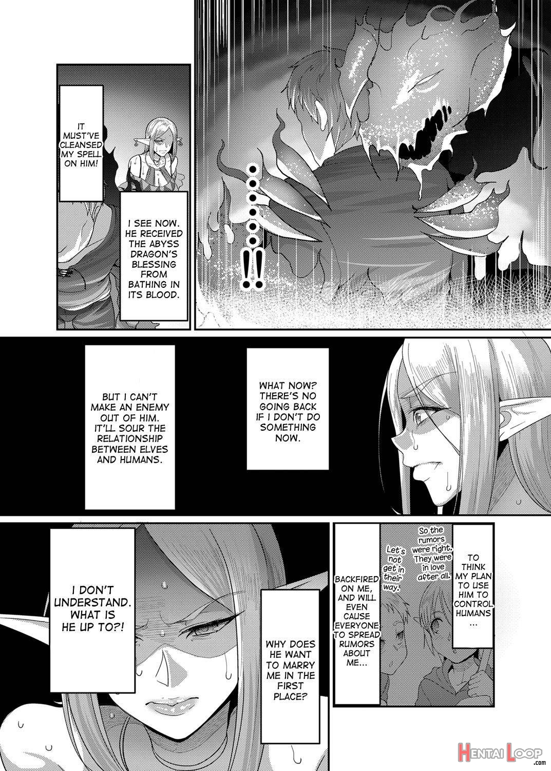 Takabisha Elf Kyousei Konin!! page 6