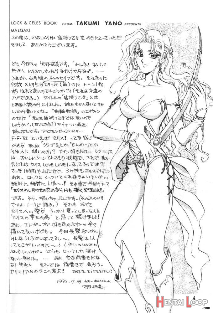 Tate Motsu Otome page 3