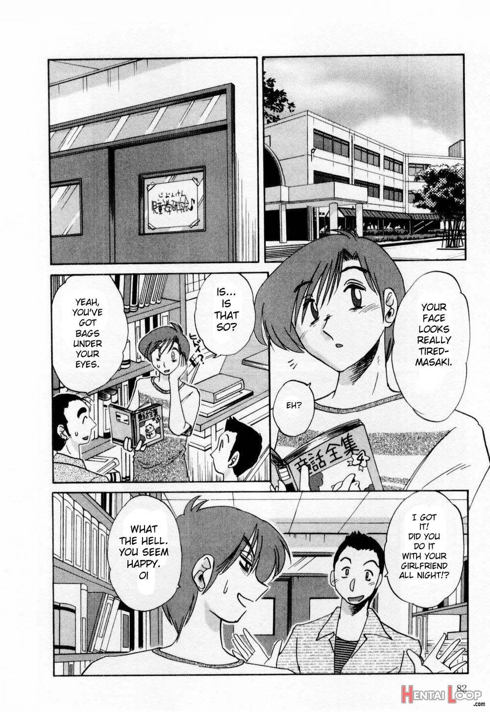 Tatoeba Haha Ga 1 page 79