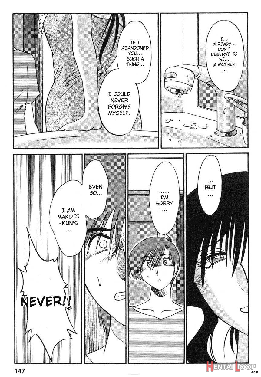 Tatoeba Haha Ga 2 page 145