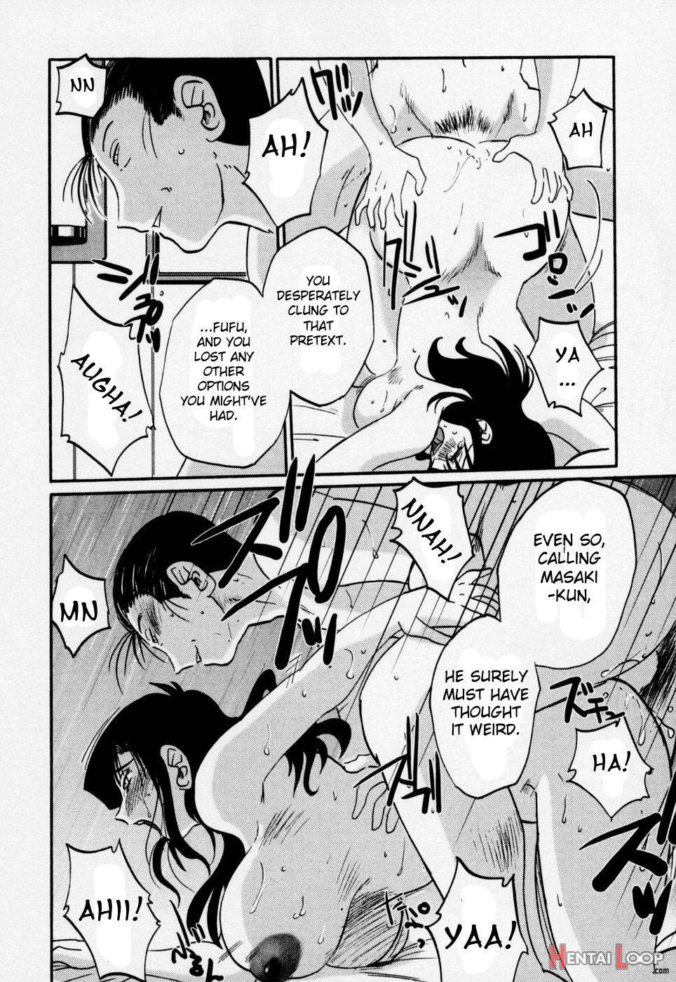 Tatoeba Haha Ga 3 page 163