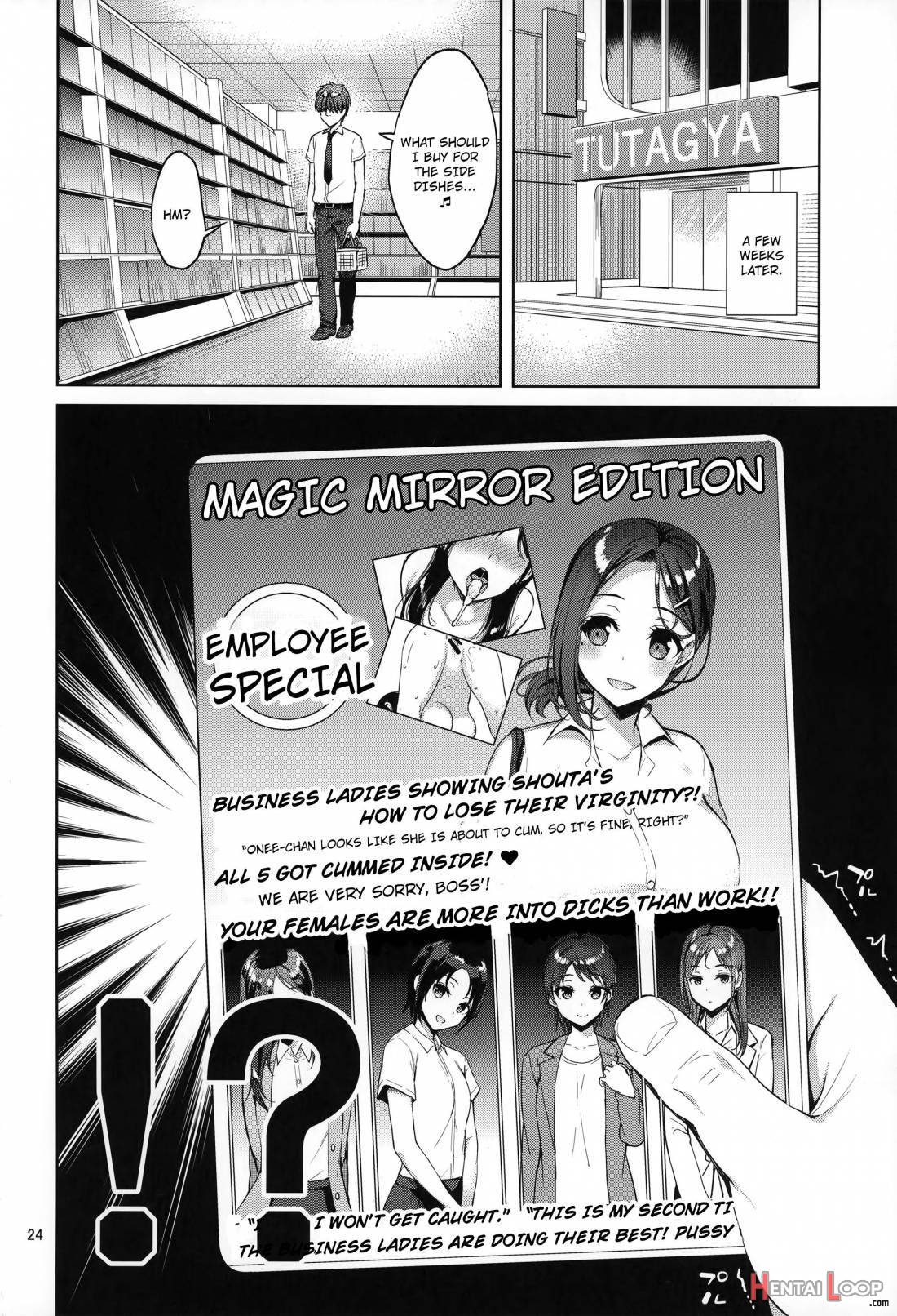 Tawawa na Kouhai-chan page 23