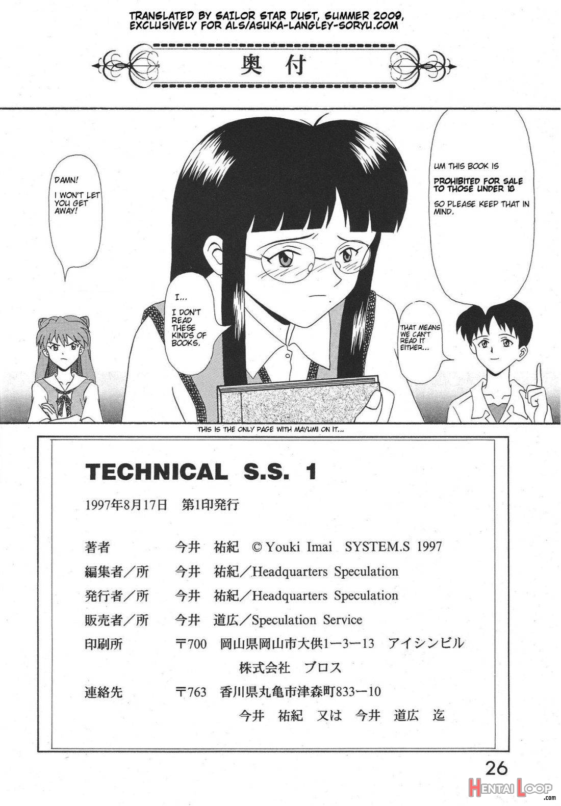 TECHNICAL S.S. 1 2nd Impression page 21