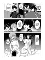 Teisou Gyakuten Abekobe Banashi 2 page 2