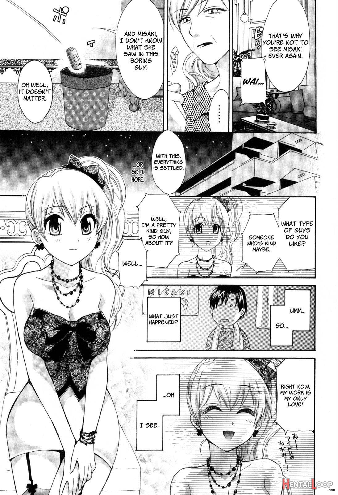 Tenshi no Marshmallow 2 page 12