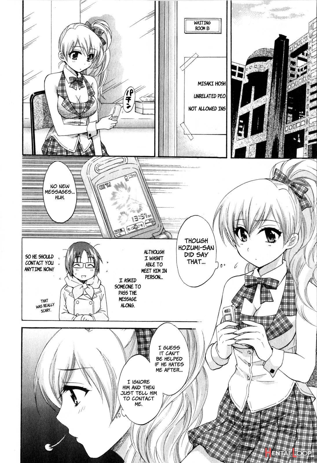 Tenshi no Marshmallow 2 page 51