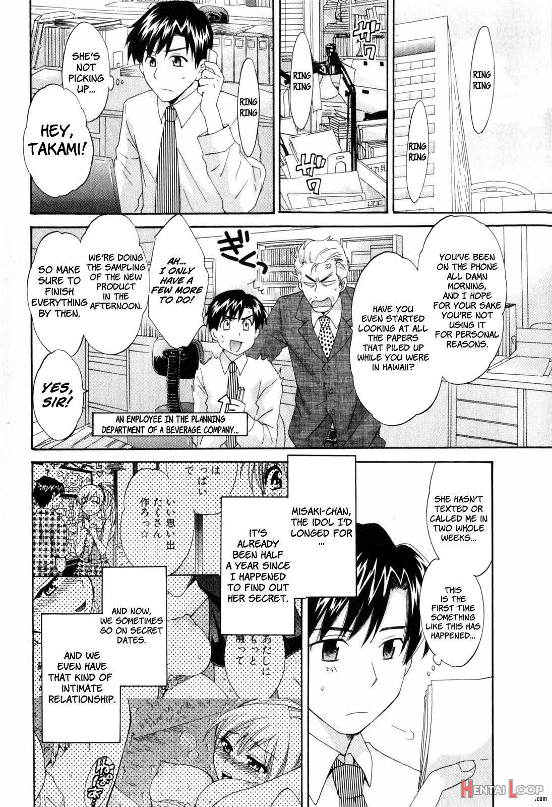 Tenshi no Marshmallow 2 page 7