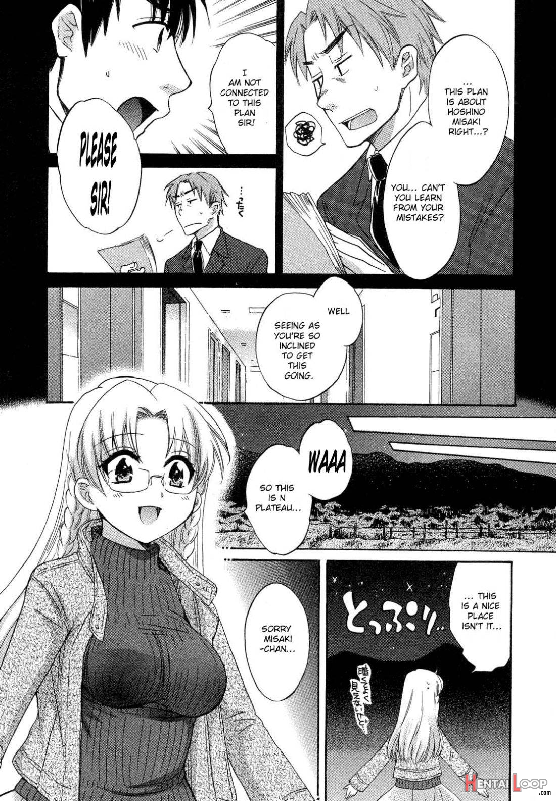 Tenshi no Marshmallow 3 page 69