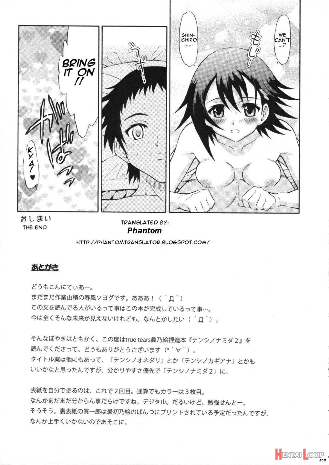 Tenshi no Namida 2 page 18