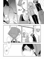 The Mysterious Kamiura-san page 7