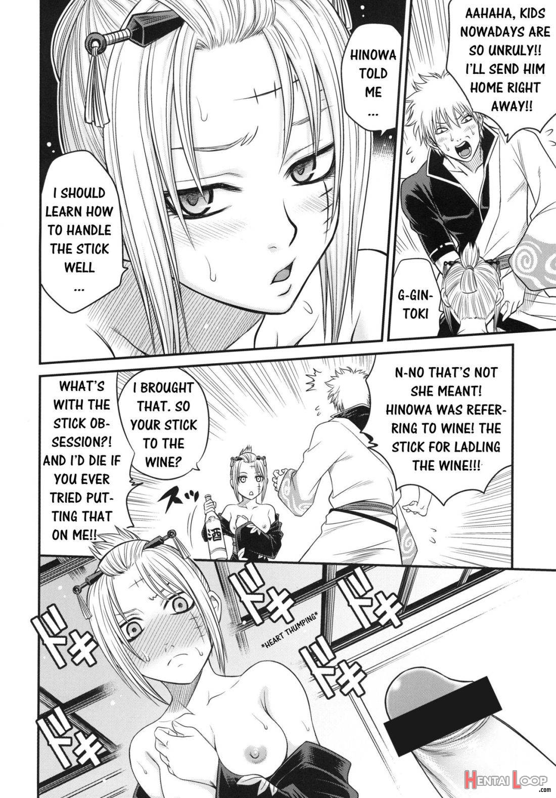 To LOVE-ru Tsukuyo!! page 11