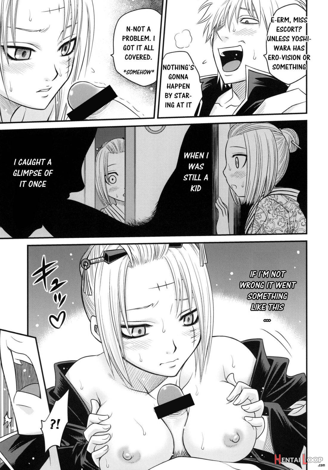 To LOVE-ru Tsukuyo!! page 12