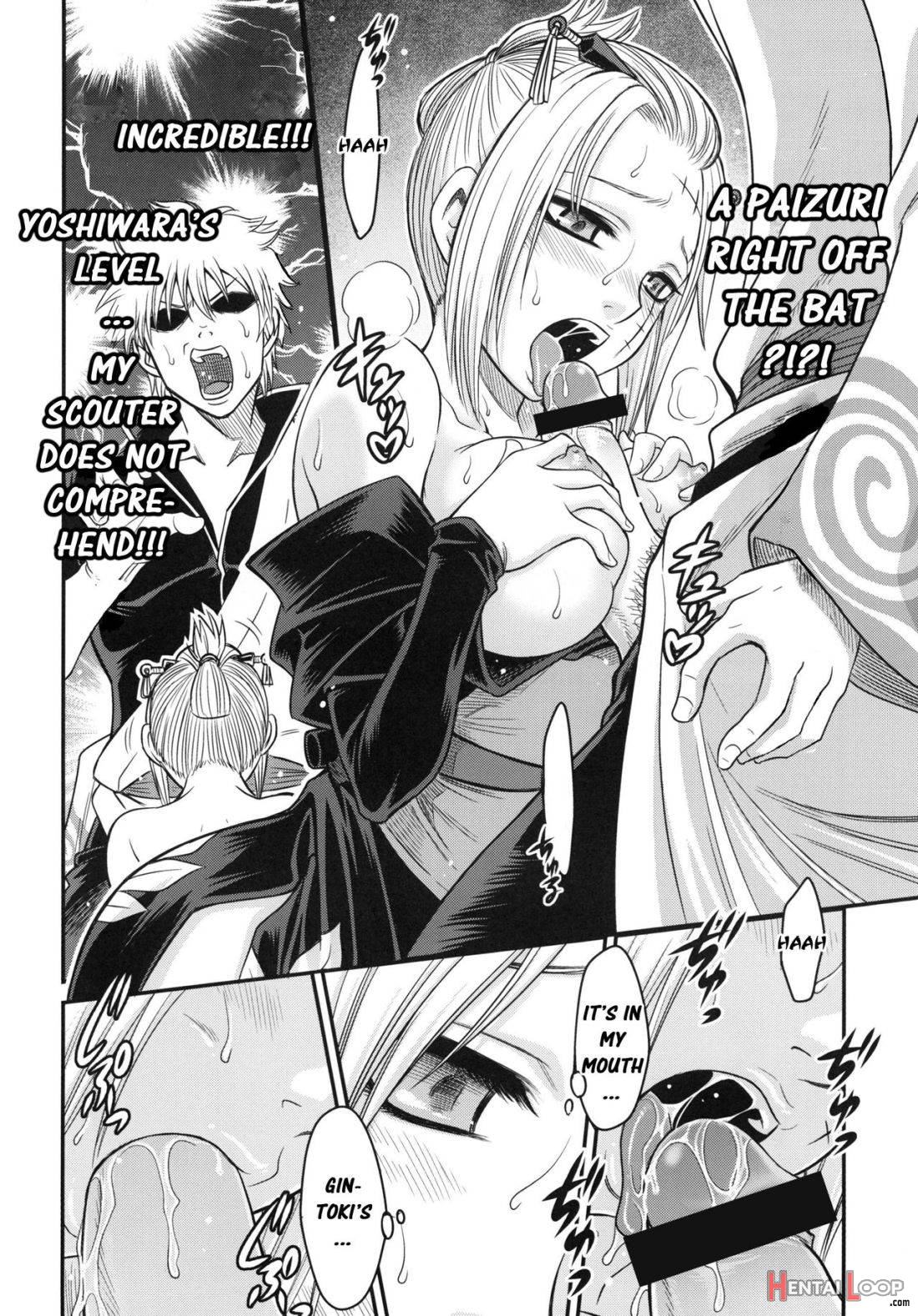 To LOVE-ru Tsukuyo!! page 13