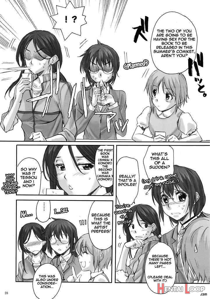 Toaru Kagaku No Keibiin page 23