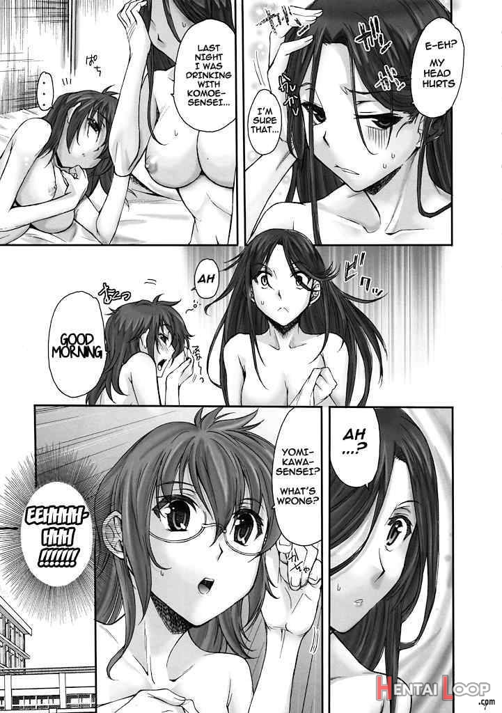 Toaru Kagaku No Keibiin page 4