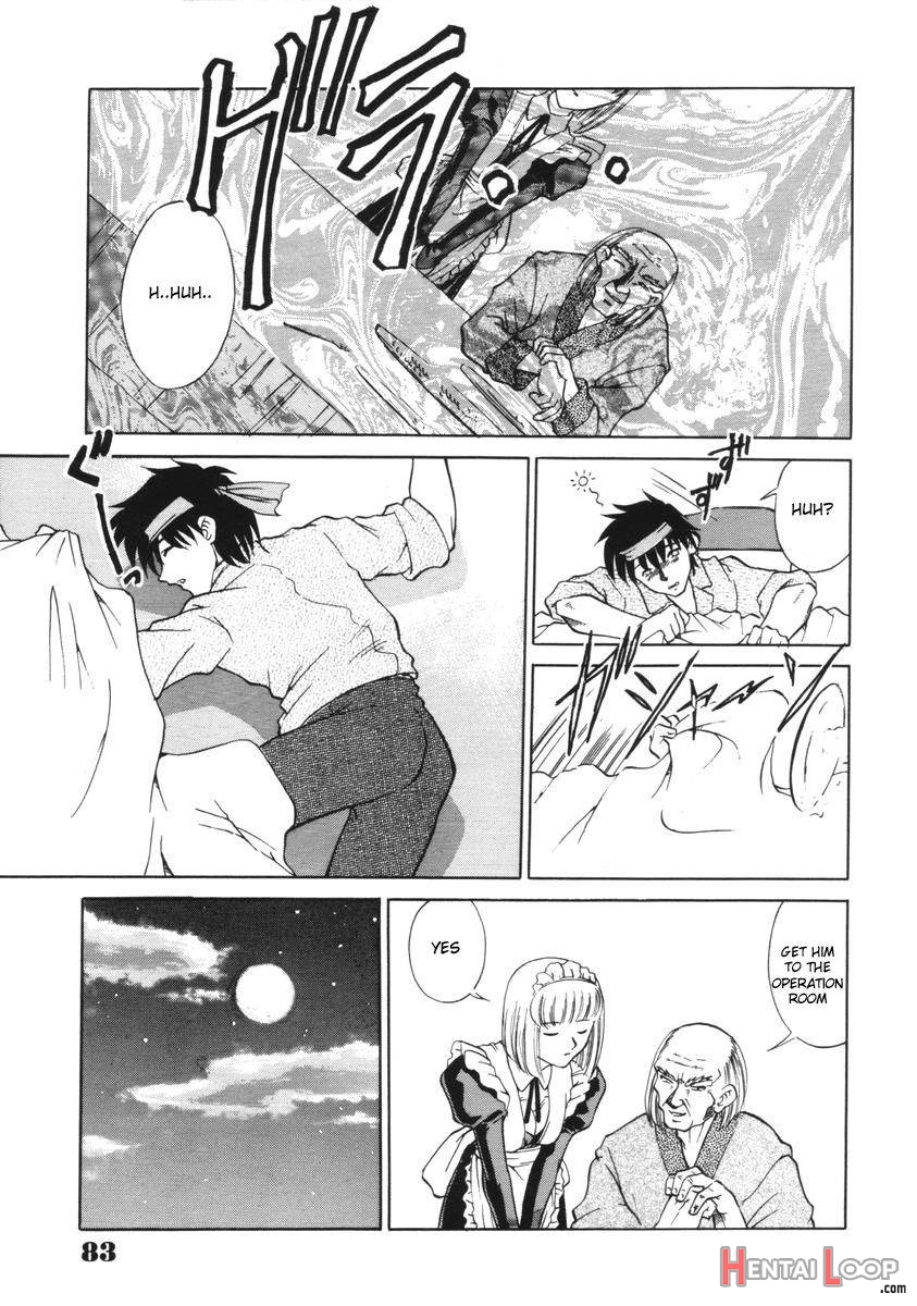 Toki no Nagare no Hate ni page 5