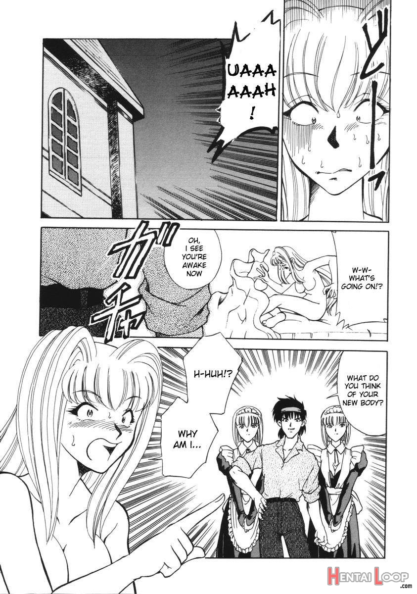 Toki no Nagare no Hate ni page 7