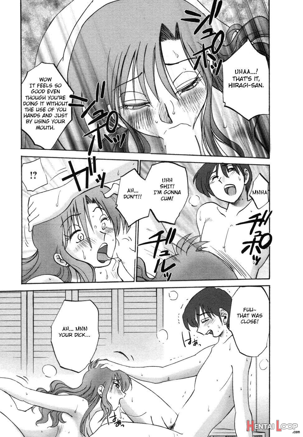 Tonari no Tonari no Onee-san 1 page 125