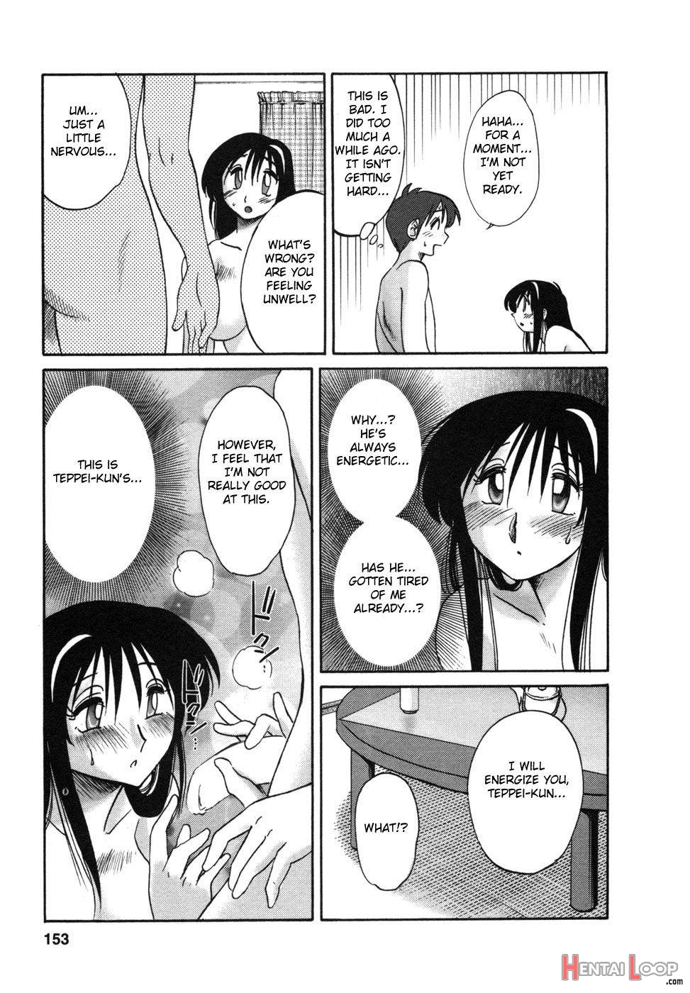 Tonari no Tonari no Onee-san 1 page 151