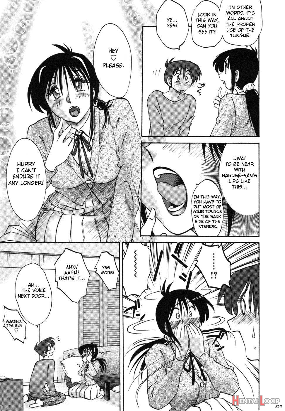 Tonari no Tonari no Onee-san 1 page 17