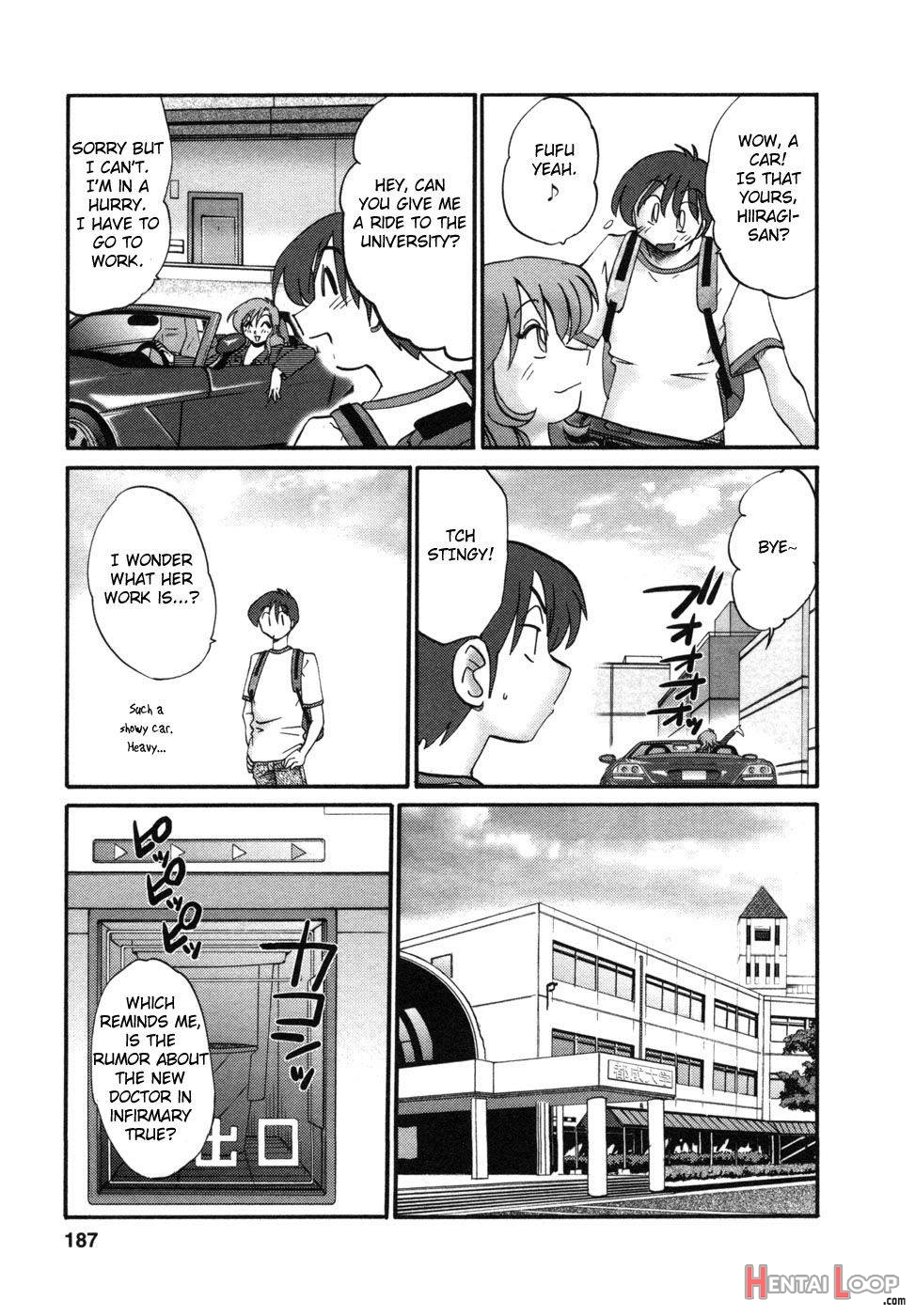 Tonari no Tonari no Onee-san 1 page 185