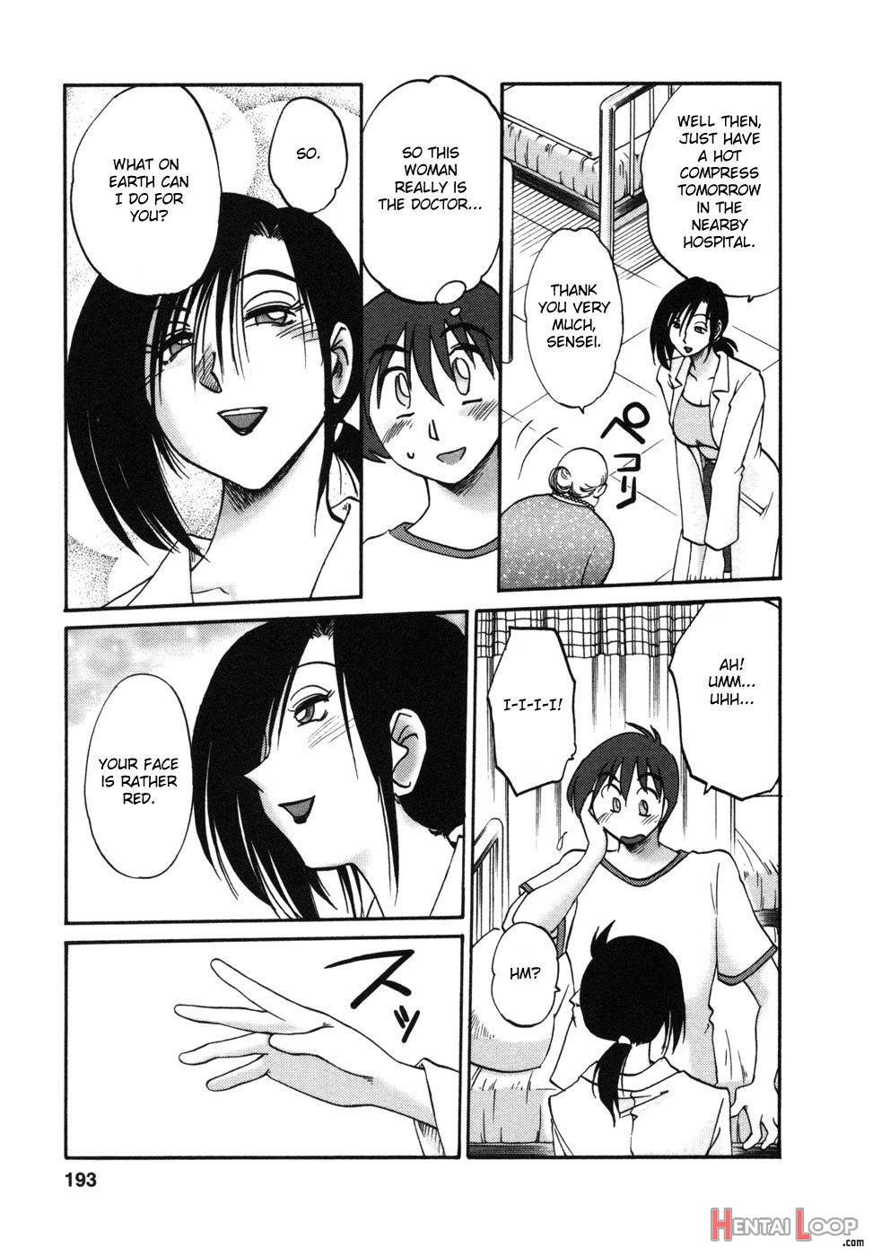 Tonari no Tonari no Onee-san 1 page 191