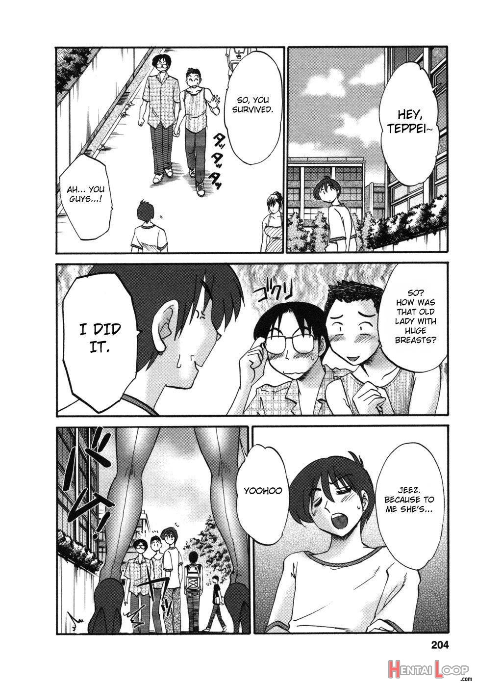 Tonari no Tonari no Onee-san 1 page 202