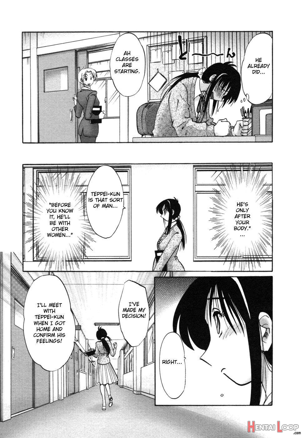 Tonari no Tonari no Onee-san 1 page 33