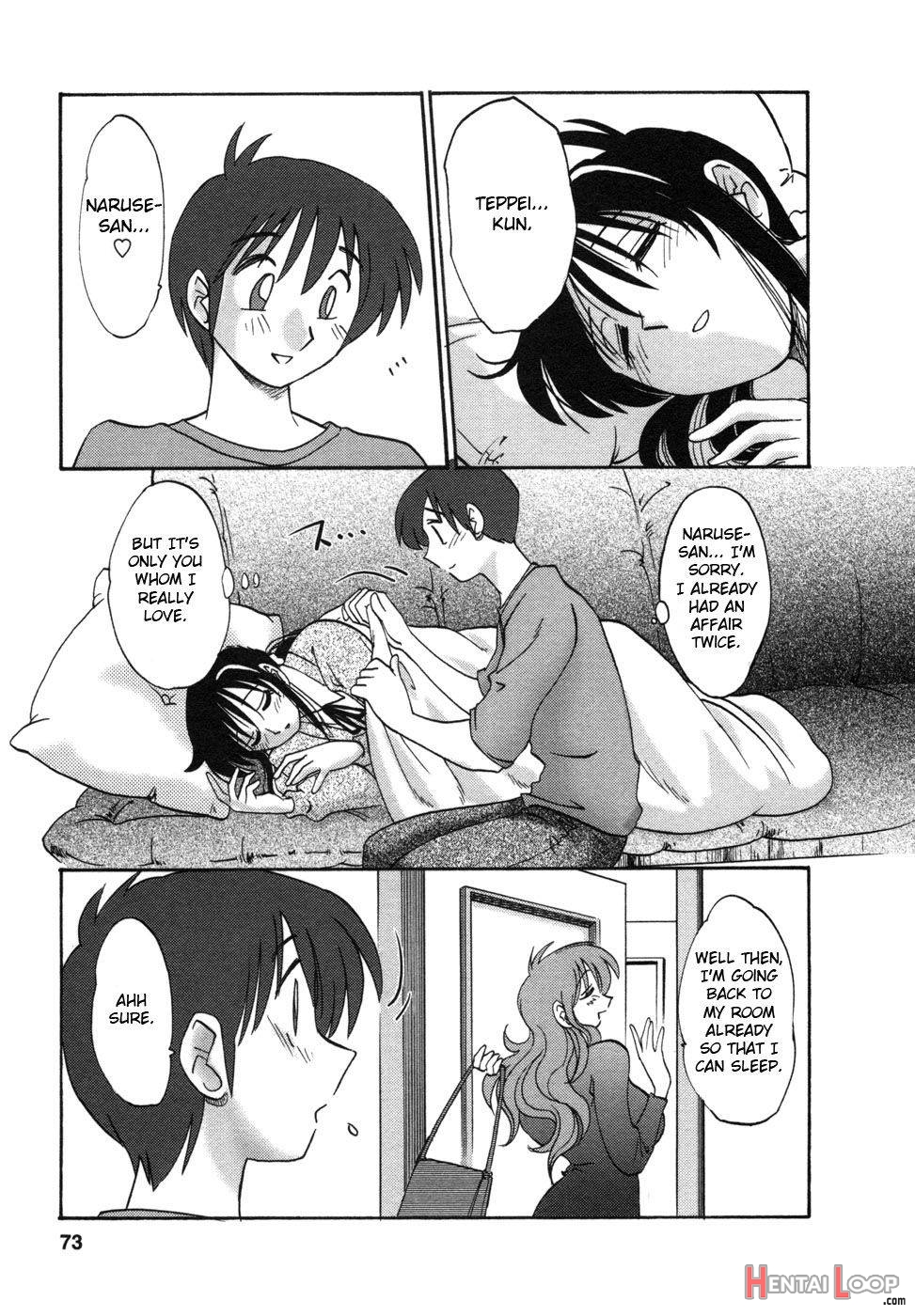 Tonari no Tonari no Onee-san 1 page 71