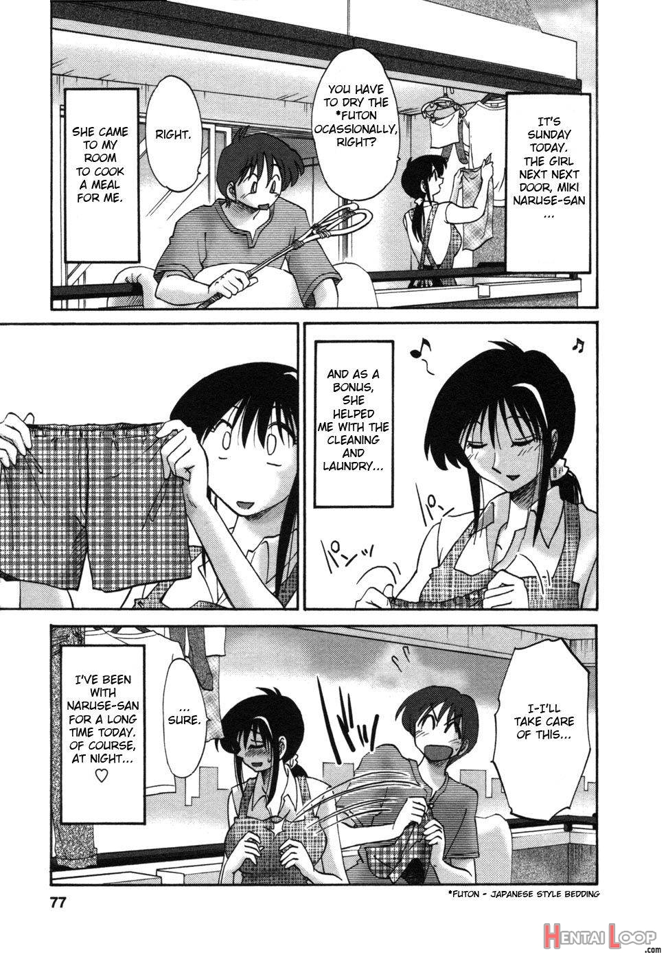 Tonari no Tonari no Onee-san 1 page 75