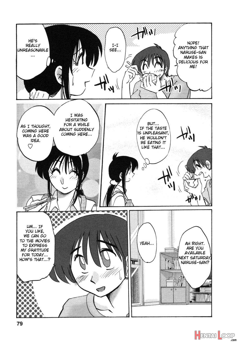 Tonari no Tonari no Onee-san 1 page 77