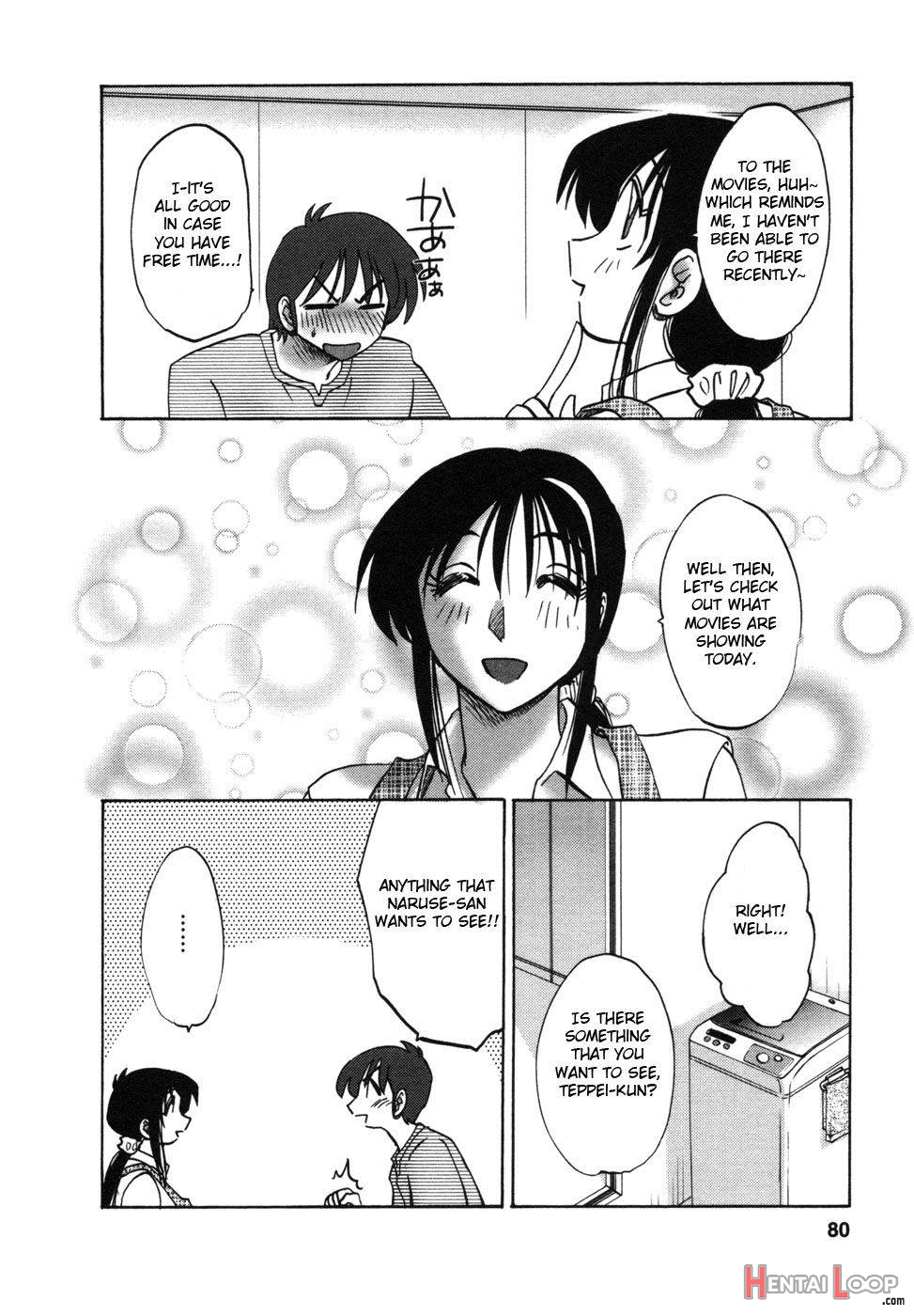 Tonari no Tonari no Onee-san 1 page 78