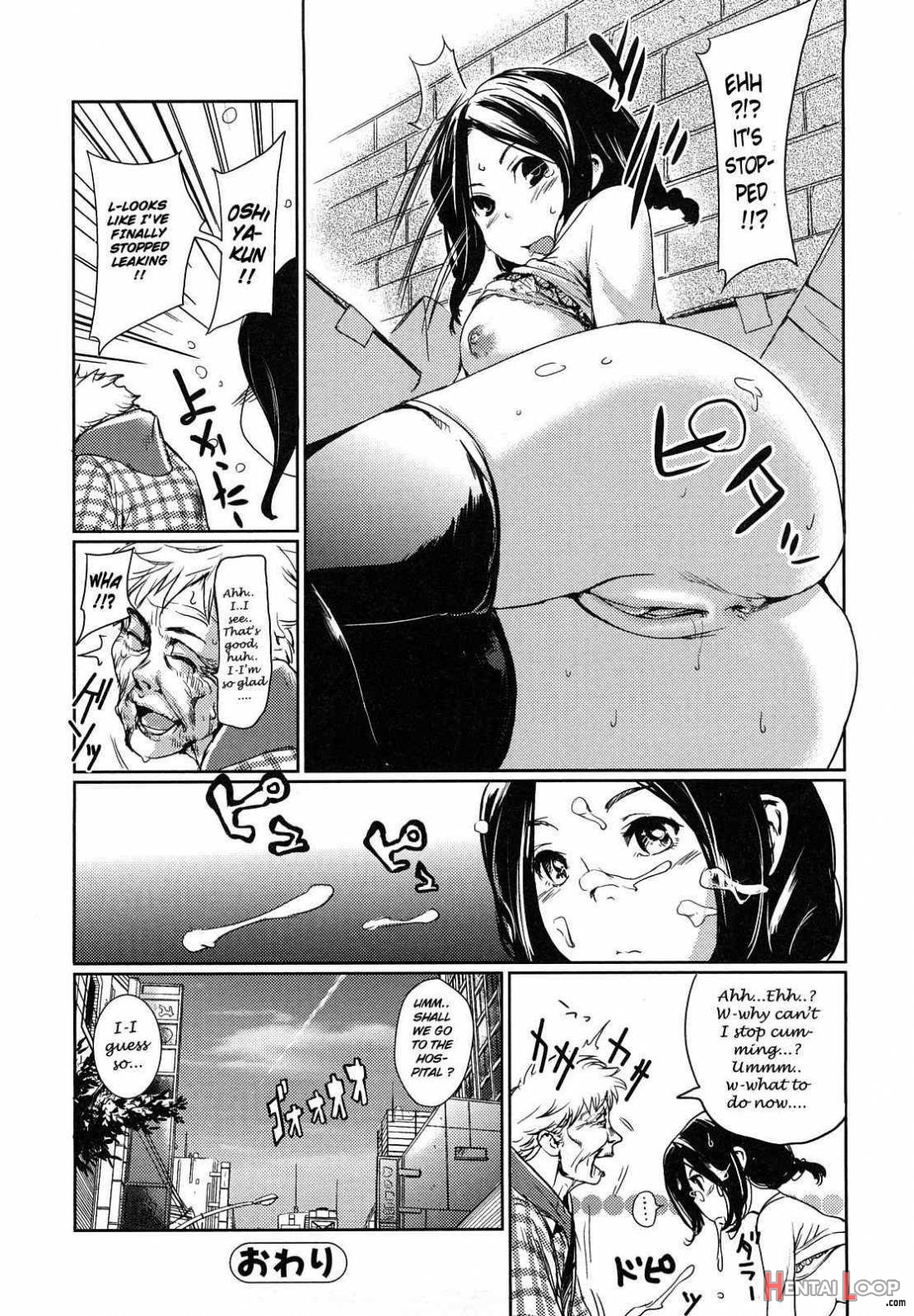 Toppatsusei Inkou Shoukougun page 83