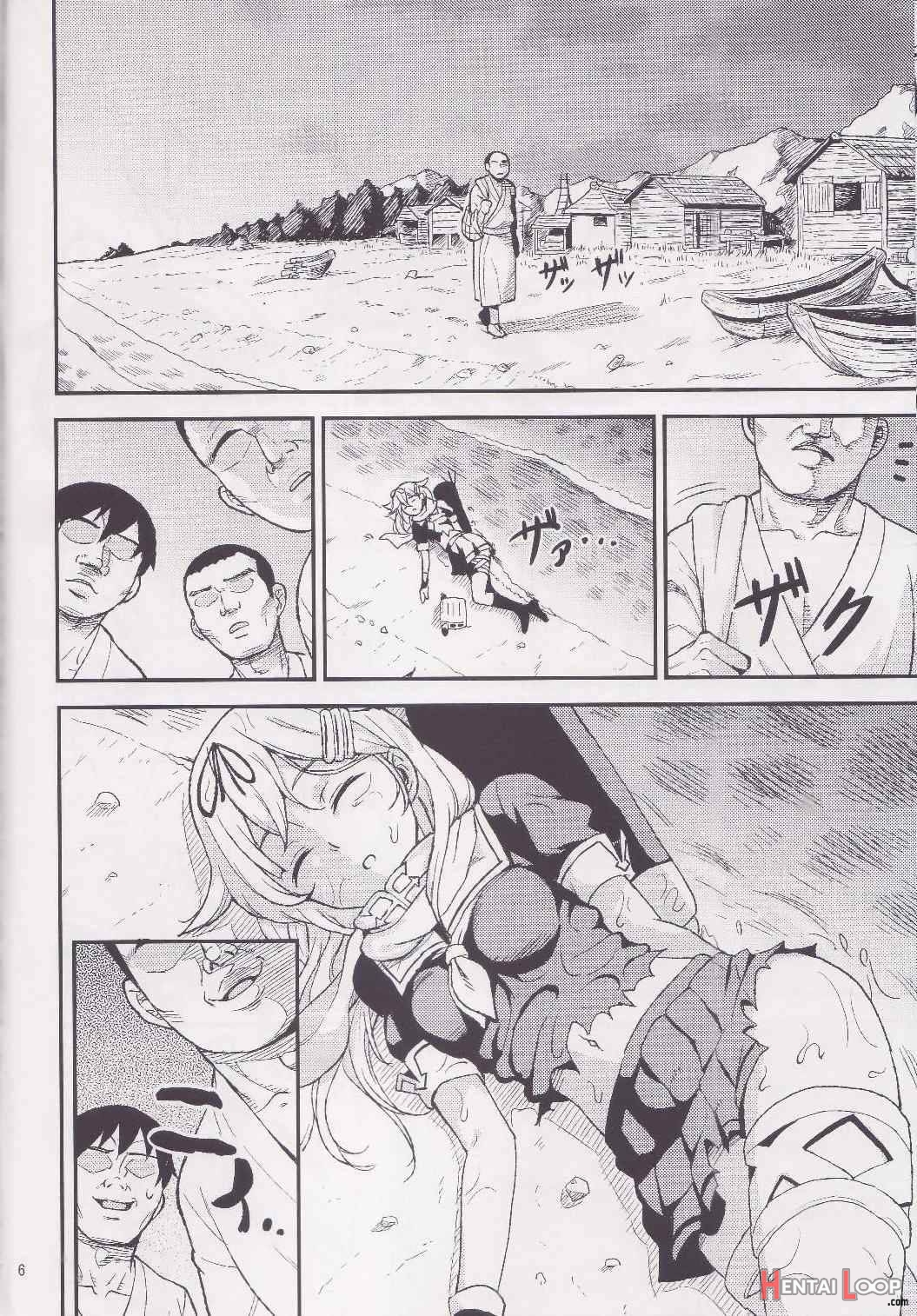 Torawareta Yuudachi page 5