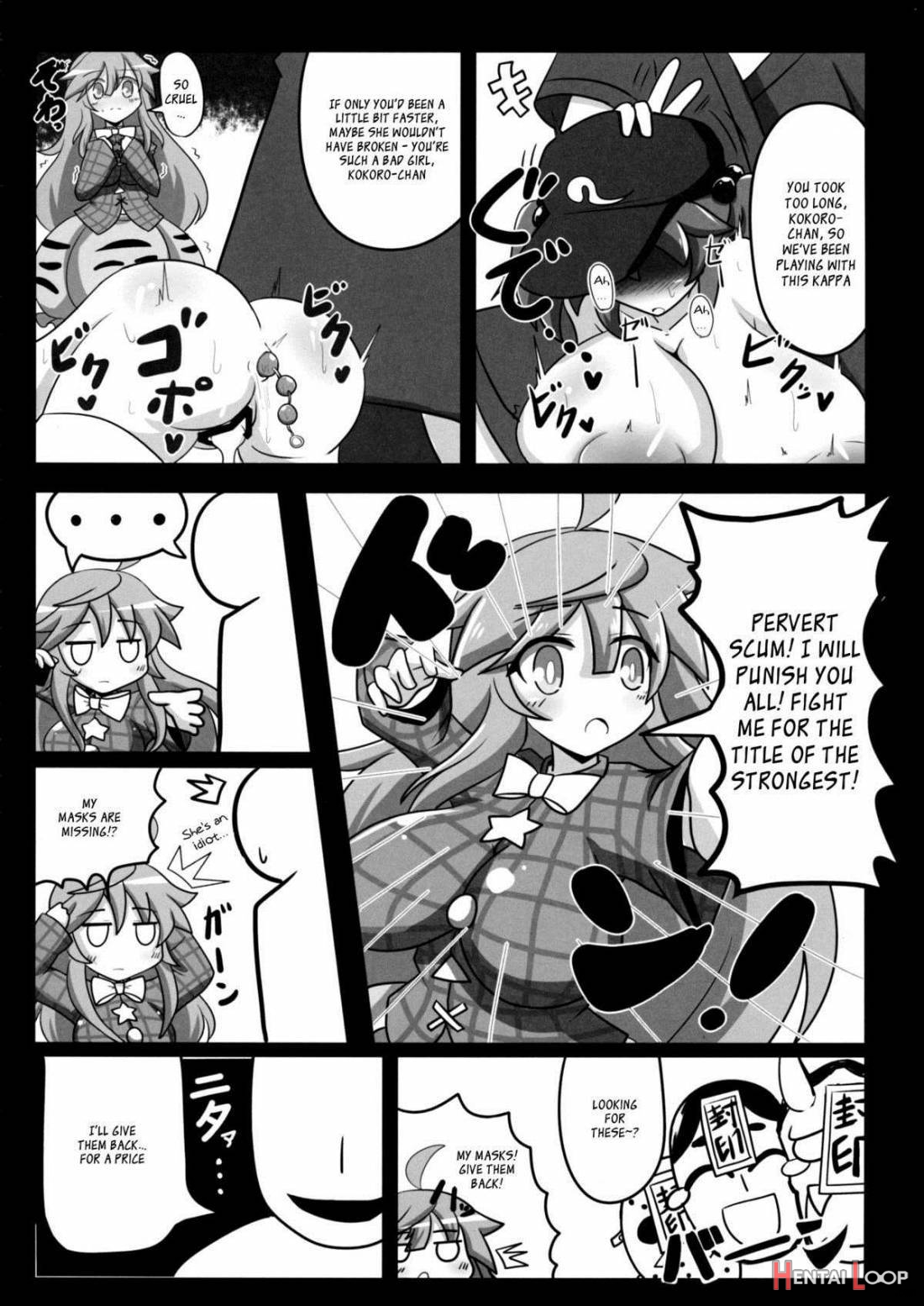 Tougenkyou Engi page 18