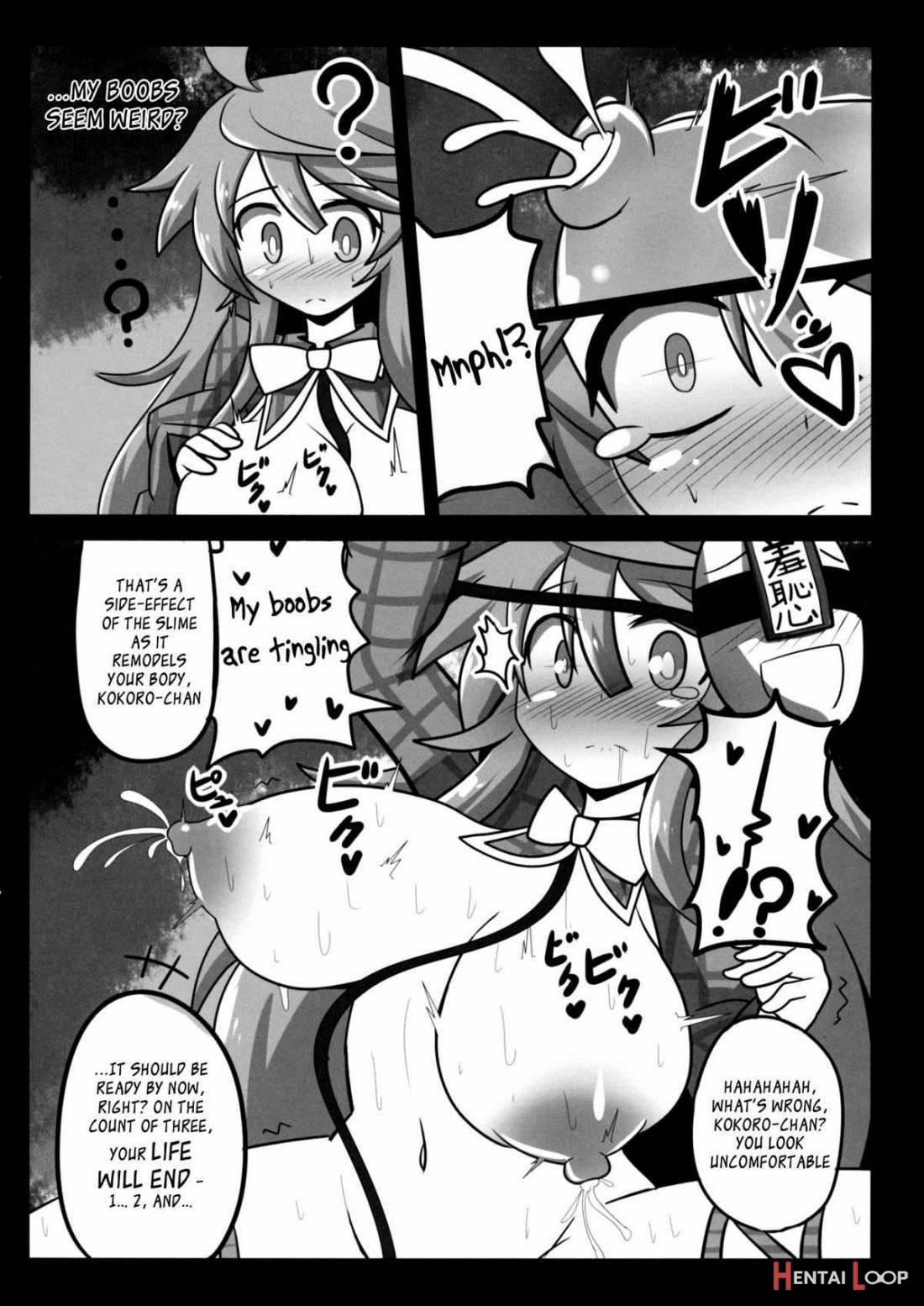 Tougenkyou Engi page 22