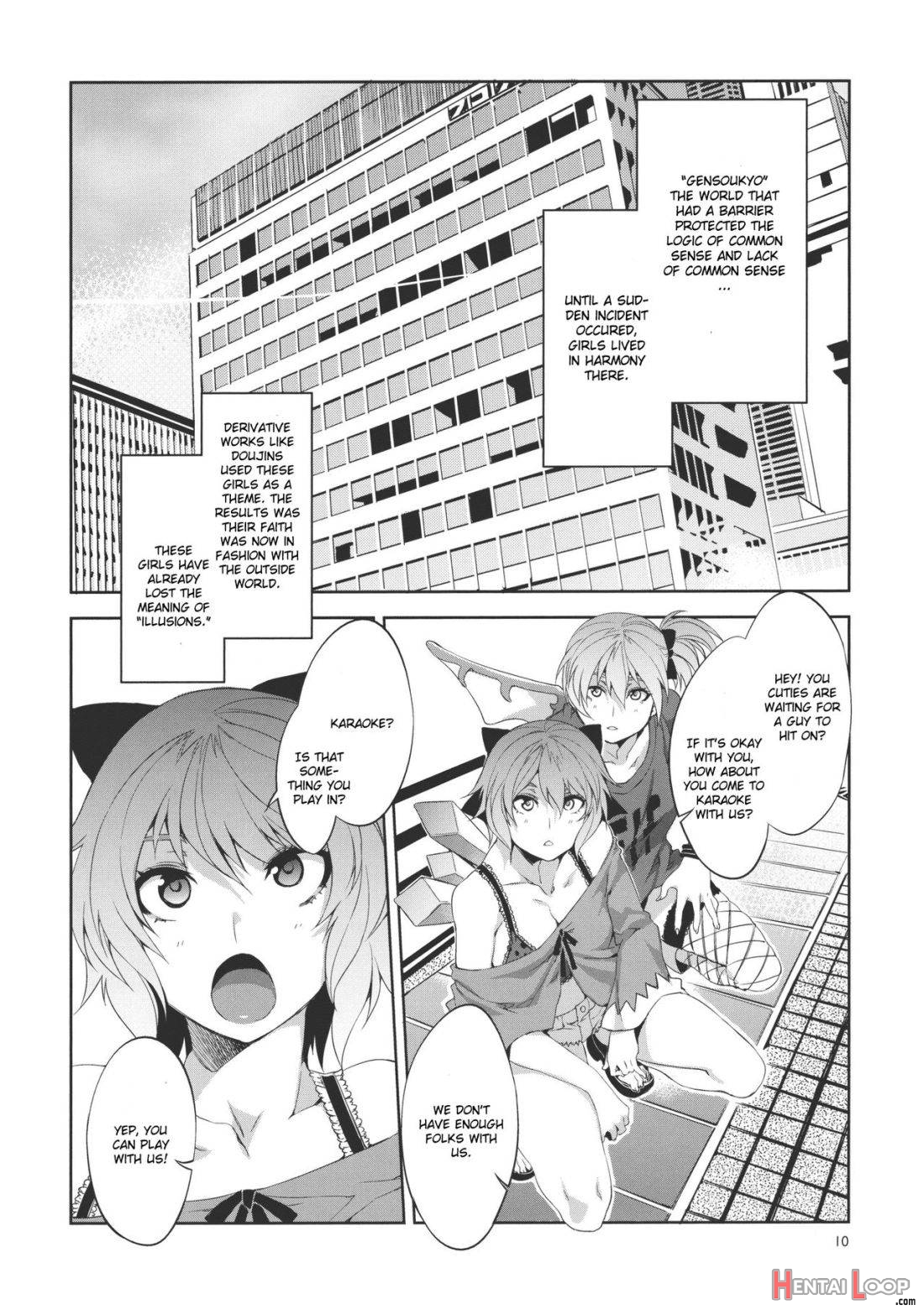 Touhou Gensou Houkai page 7