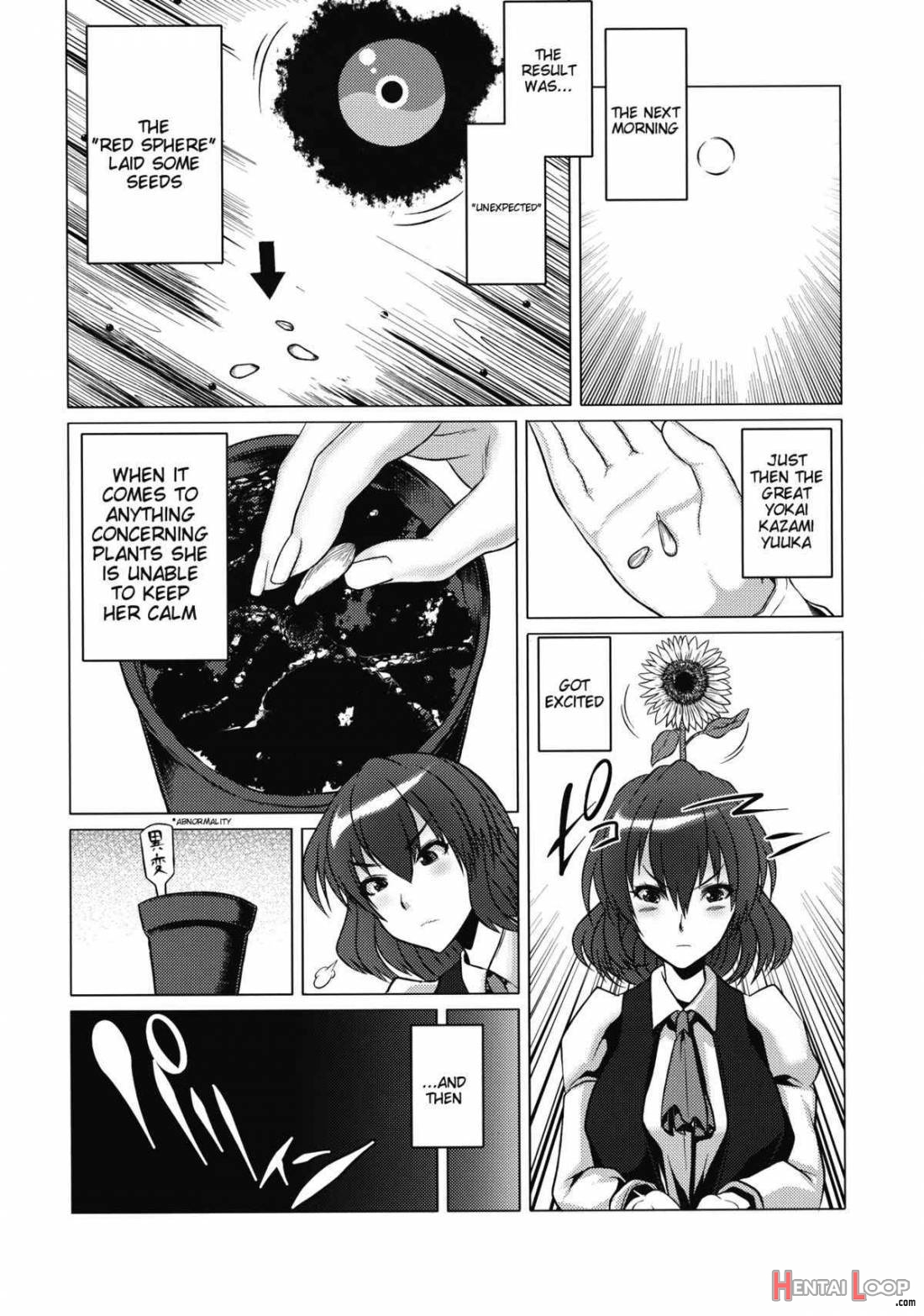 Touhou Inmonka page 18