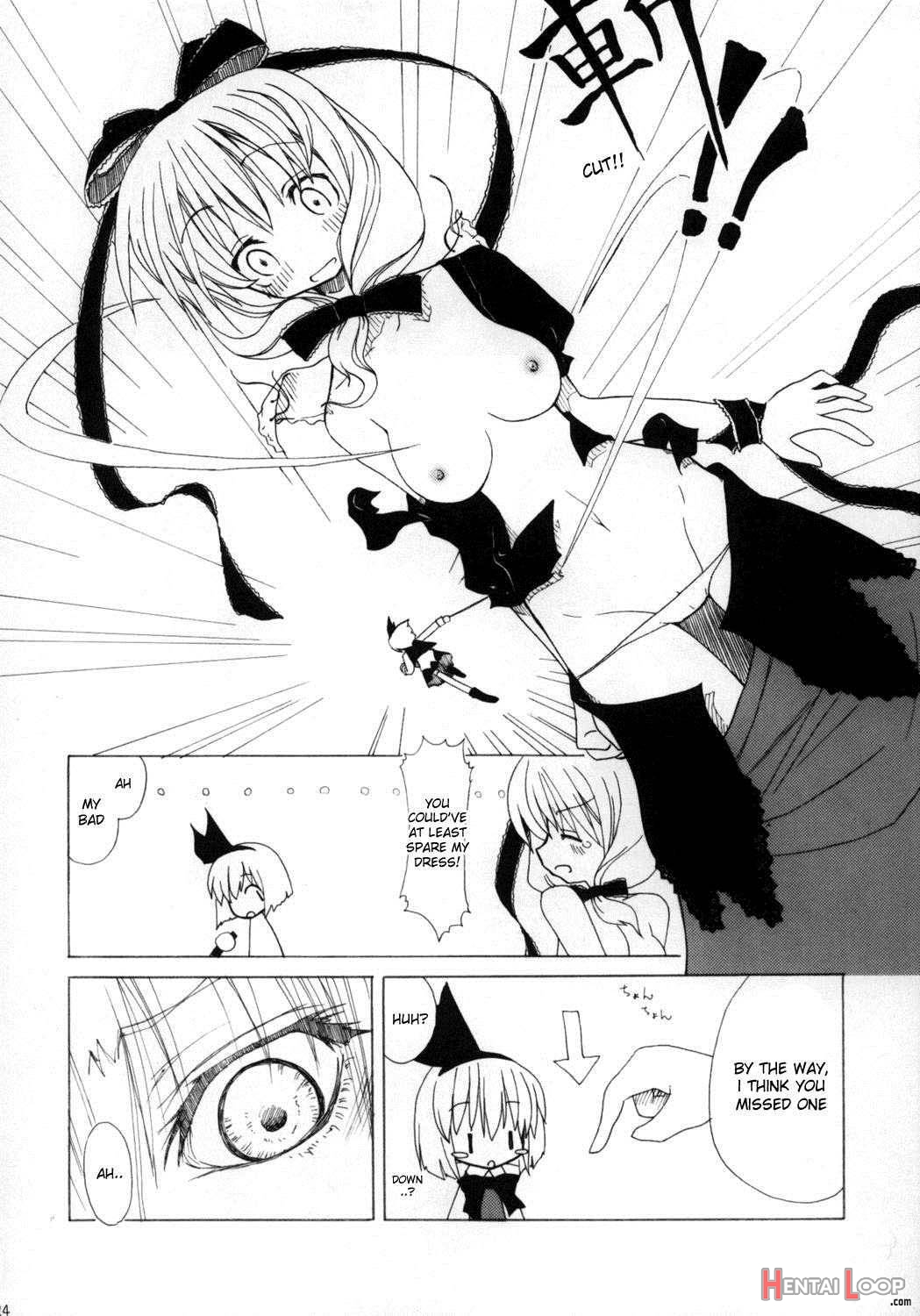 Touhou Paizuri Goudoushi Gensoukyou Momiji Awase page 14