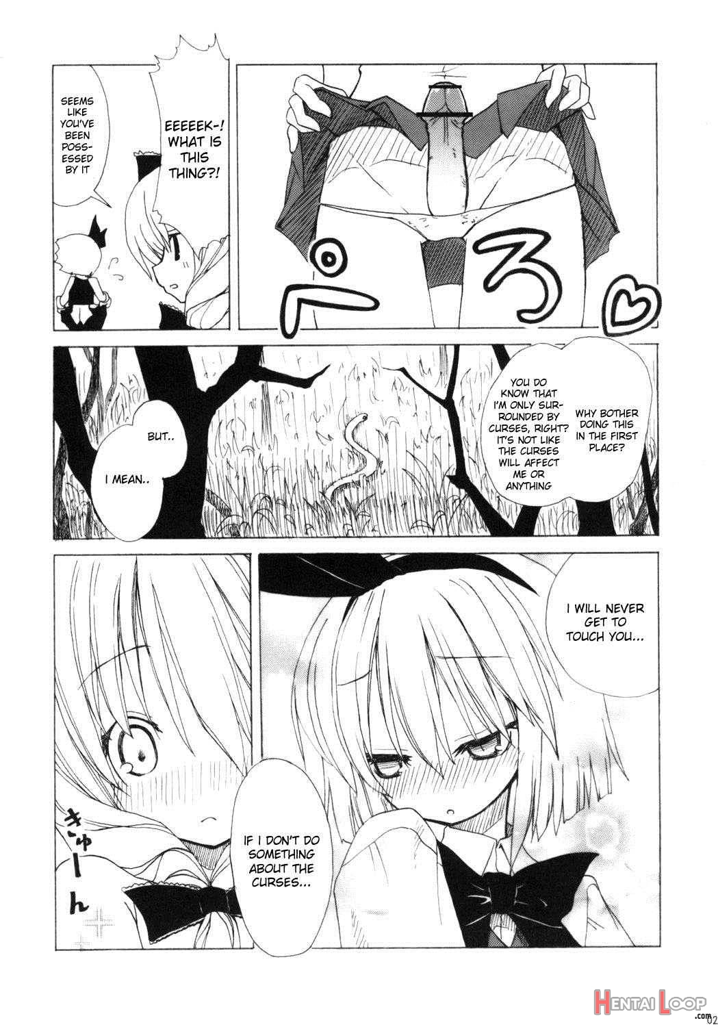 Touhou Paizuri Goudoushi Gensoukyou Momiji Awase page 15