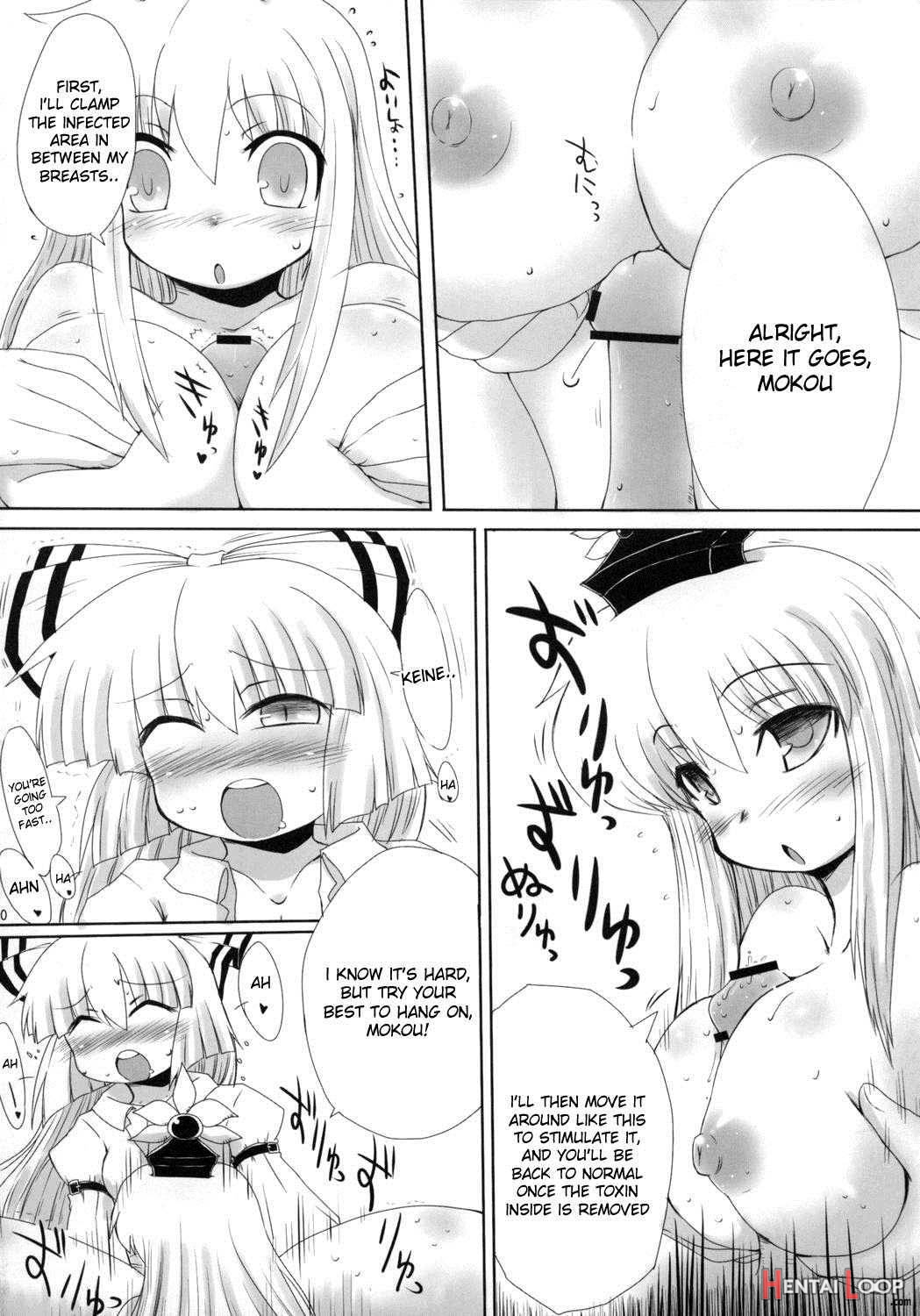 Touhou Paizuri Goudoushi Gensoukyou Momiji Awase page 26