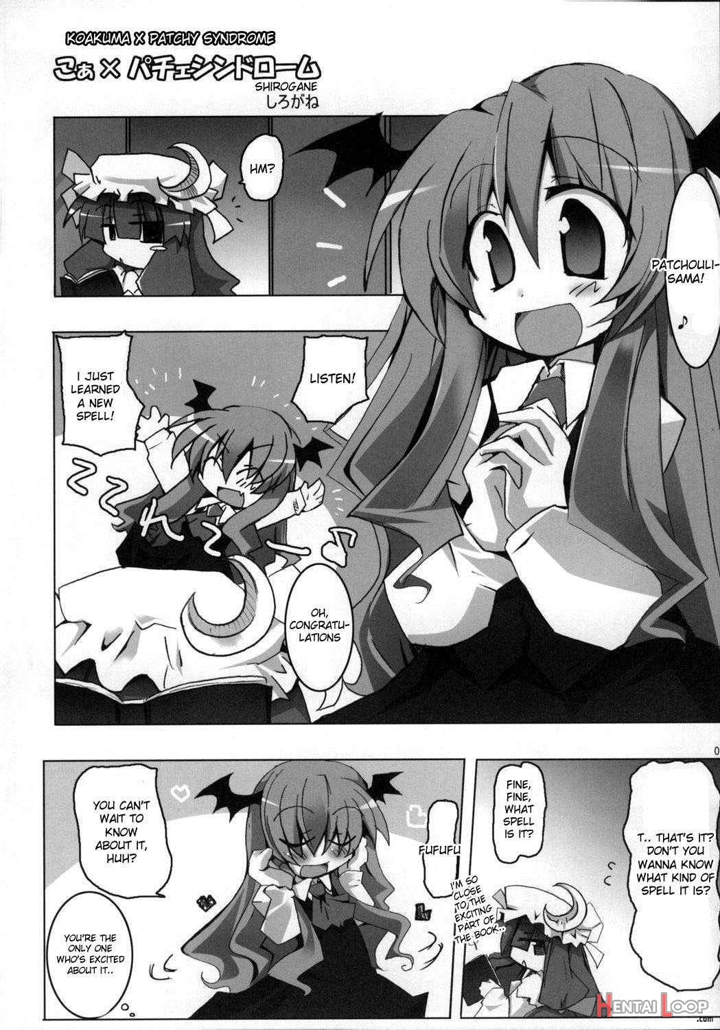 Touhou Paizuri Goudoushi Gensoukyou Momiji Awase page 31