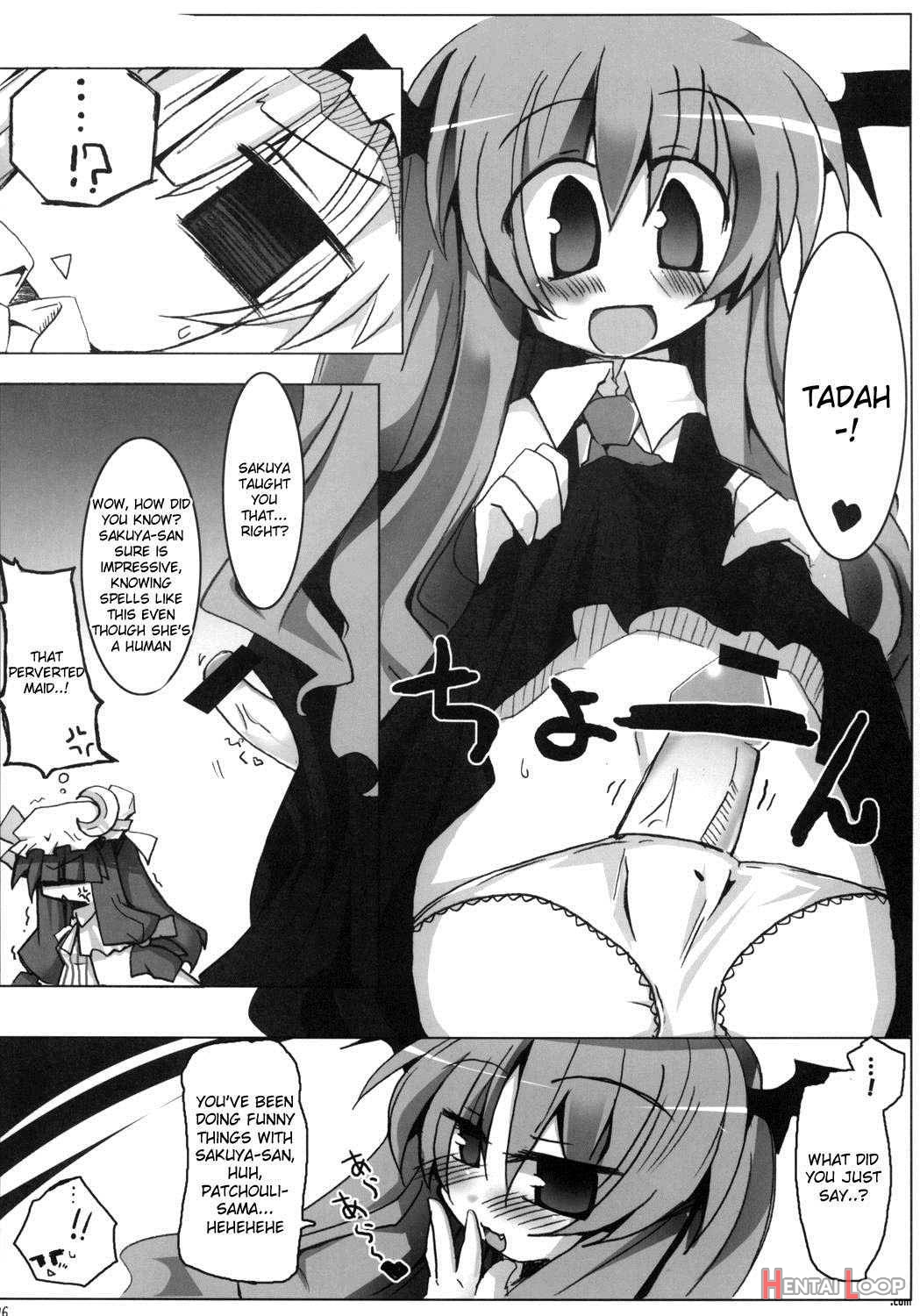 Touhou Paizuri Goudoushi Gensoukyou Momiji Awase page 32